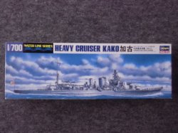 画像1: ハセガワ 1/700 WLシリーズ No.346 日本 重巡洋艦 加古