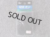 マルイ　ガスショットガン　Ｍ８７０用　 スペアガスタンク