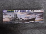 ハセガワ 1/700 WLシリーズ No.347 日本海軍 重巡洋艦 青葉
