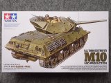 タミヤ 1/35 MMシリーズ　 No.350 アメリカ Ｍ１０駆逐戦車(中期型)