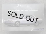 アオシマ 1/24 ザ モデルカーシリーズ No.32 ニッサン HCR32 スカイラインＧＴＳ-ｔ タイプＭ'８９