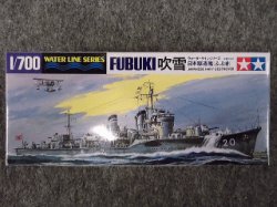 画像1: タミヤ 1/700 WLシリーズ No.401 日本海軍 駆逐艦 吹雪