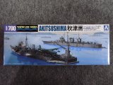 アオシマ 1/700 WLシリーズ No.565 水上機母艦 秋津洲