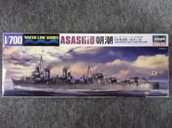 画像1: ハセガワ 1/700 WLシリーズ No.463 日本駆逐艦 朝潮