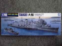 画像1: アオシマ 1/700 WLシリーズ No.567 日本海軍 潜水母艦 大鯨