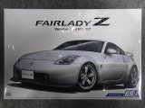 アオシマ 1/24 ザ モデルカーシリーズ No.69 ニッサン Z33 フェアレディＺ バージョンニスモ'０７