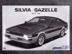 画像1: アオシマ 1/24 ザ モデルカーシリーズ No.84 ニッサン S12 シルビア/ガゼール ターボ ＲＳ-Ｘ'８４