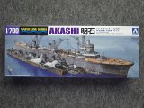 アオシマ 1/700 WLシリーズ No.566 日本海軍 工作艦 明石