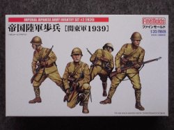 画像1: ファインモールド 1/35 ミリタリーシリーズ FM49 帝国陸軍歩兵 [関東軍１９３９]