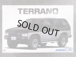 画像1: アオシマ 1/24 ザ モデルカーシリーズ No.106 ニッサン D21 テラノ Ｖ６-３０００ Ｒ３Ｍ'９１