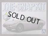 アオシマ 1/32 ザ スナップキットシリーズ No.05-C トヨタ ２０００ＧＴ/サンダーシルバーメタリック