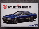 アオシマ 1/24 ザ モデルカーシリーズ No.108 ニッサン DR30 スカイラインＲＳ エアロカスタム'８３