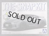 アオシマ 1/32 ザ スナップキットシリーズ No.07-D ＮＩＳＳＡＮ ＧＴ-Ｒ/アルティメイトメタルシルバー