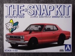 画像1: アオシマ 1/32 ザ スナップキットシリーズ No.9-C ニッサン スカイライン 2000GT-R(レッド)