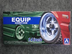 画像1: アオシマ 1/24 ザ チューンドパーツシリーズ No.91 エキップ 浅リム １４インチ