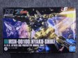 画像2: バンダイ 1/144 HGUC No.200 MSN-00100 百式 (2)