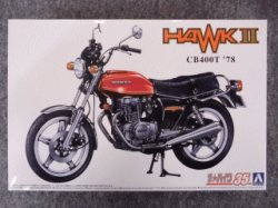 画像1: アオシマ 1/12 ザ バイクシリーズ No.035 ホンダ ＣＢ４００Ｔ HAWK-II '78