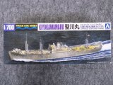 アオシマ 1/700 ウォーターラインシリーズ No.561 日本海軍 特設水上機母艦 聖川丸