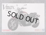 アオシマ 1/12 ザ バイクシリーズ ザ バイク No.050 ヤマハ 5GK Vmax '04 カスタムパーツ付き