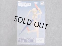 画像1: トミーテック 1/12スケール リトルアーモリー　LA-040   ウォーターガンB (ブルー×クリアレッド)