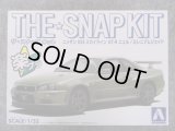 アオシマ 1/32 ザ スナップキットシリーズ No.11-D   ニッサン Ｒ３４スカイライン ＧＴ-Ｒ(ミレニアムジェイド)