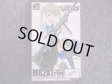 トミーテック 1/12スケール リトルアーモリー LA-011 Ｍ８２Ａ１タイプ