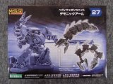 コトブキヤ ヘヴィウェポンユニット HW-27 デモニックアーム