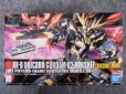 画像2: バンダイ 1/144 HGUC No.134 RX-0 ユニコーンガンダム2号機 バンシィ（デストロイモード） (2)