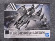 画像2: バンダイ ノンスケール 30MM EV-05 エグザビークル(アタックサブマリンVer.)[ライトグレー] (2)