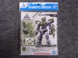 画像2: バンダイ 1/144 30MM OP-01 近接戦闘用オプションアーマー[アルト用/ダークグリーン] (2)