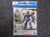 バンダイ 1/144 30MM OP-01 近接戦闘用オプションアーマー[アルト用/ダークグリーン]