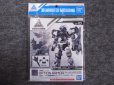 画像2: バンダイ 1/144 30MM OP-03 長距離狙撃用オプションアーマー[アルト用/ダークグレー] (2)