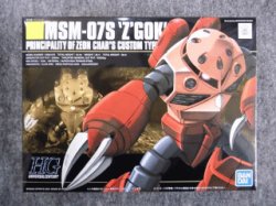 画像2: バンダイ 1/144 HGUC No.19 MSM-07S シャア専用ズゴック