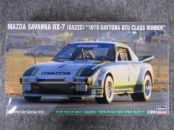 画像1: ハセガワ 1/24 ヒストリックカーシリーズ No.46 マツダ サバンナ RX-7 （SA22C） “1979 デイトナ GTUクラス ウィナー”