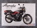 アオシマ 1/12 ザ バイクシリーズ No.23 スズキ GK72A GSX400FS インパルス '82