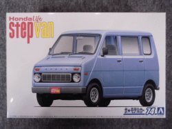 画像1: アオシマ 1/24 ザ モデルカーシリーズ No.74 ホンダ VA ライフ ステップバン'７４