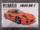 アオシマ 1/24 ザ チューンドカーシリーズ No.074 BOMEX FD3S RX-7 '99（マツダ）