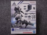 バンダイ 1/144 30MM W-17 オプションパーツセット8(マルチバックパック)