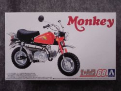 画像1: アオシマ 1/12 ザ バイクシリーズ  No.068 ホンダ Z50J-1 モンキー '78