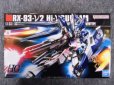 画像2: バンダイ 1/144 HGUC No.95 RX-93-ν2 Hi-νガンダム (2)
