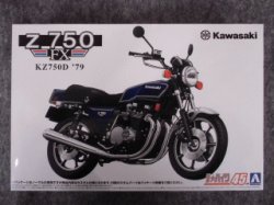 画像1: アオシマ 1/12 ザ バイクシリーズ No.45 カワサキ KZ750D Z750FX '79 カスタム