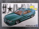 アオシマ  1/24 ザ ハイソカーシリーズ No.03 ニッサン F31レパード
