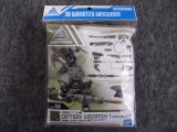 バンダイ 1/144 30MM W-8 シエルノヴァ用オプションウェポン１