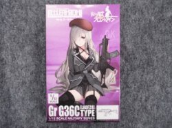 画像1: トミーテック 1/12スケール リトルアーモリー LADF-28 ドールズフロントライン G36C タイプ