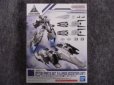 画像2: バンダイ 1/144 30MM W-19 オプションパーツセット9(大型ブースターユニット) (2)
