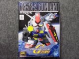 バンダイ ノンスケール ＢＢ戦士シリーズ No.200 ガンダム