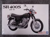 アオシマ 1/12 ザ バイクシリーズ  No.56 ヤマハ1JR SR400S リミテッドエディション '95 カスタムパーツ付き