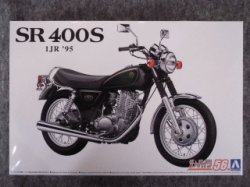画像1: アオシマ 1/12 ザ バイクシリーズ  No.56 ヤマハ1JR SR400S リミテッドエディション '95 カスタムパーツ付き