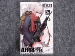 画像1: トミーテック 1/12スケール リトルアーモリー LA-087 ＡＲ１８タイプ