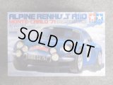 タミヤ 1/24 スポーツカーシリーズ  No.278 アルピーヌルノーＡ１１０ モンテカルロ
